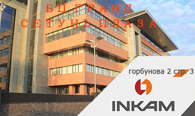 Новый магазин компании Инкам в Москве